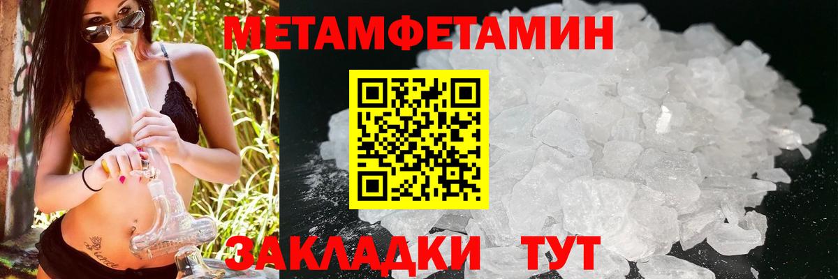 АМФЕТАМИН 98% Изобильный