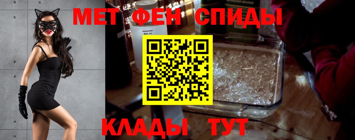 АМФ 97%  Вход с VPN  Изобильный 