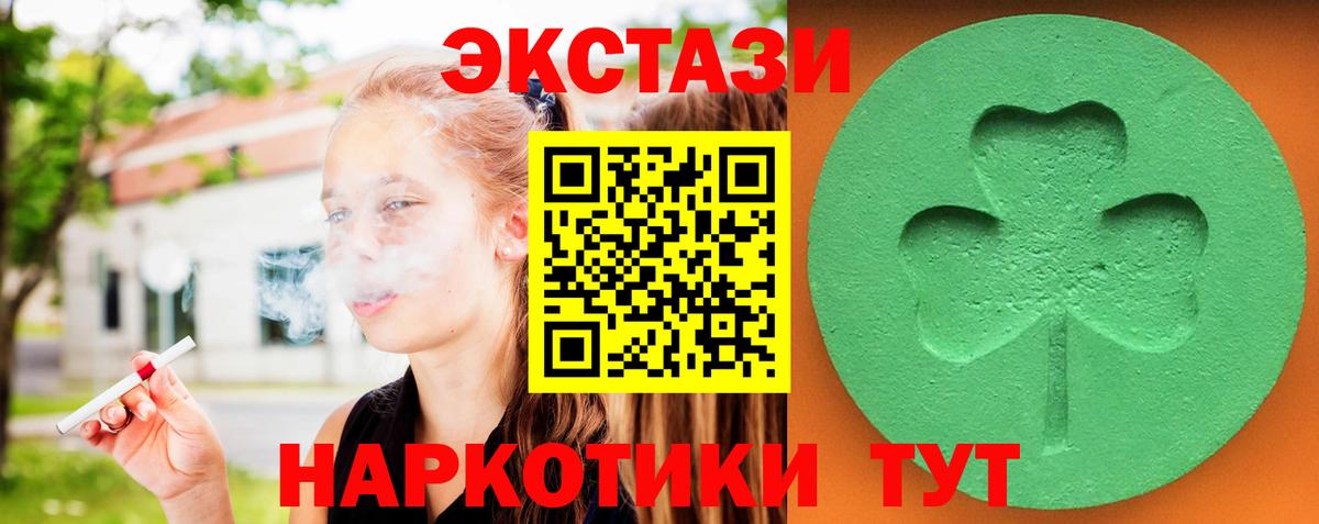 Изобильный  ЭКСТАЗИ louis Vuitton  Вход с VPN  Ecstasy 300 mg 