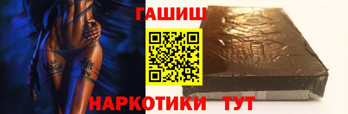 Изобильный  Гашиш VHQ  Гашиш индика сатива  Вход с VPN 