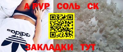 героин Бийск