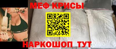 героин Бийск