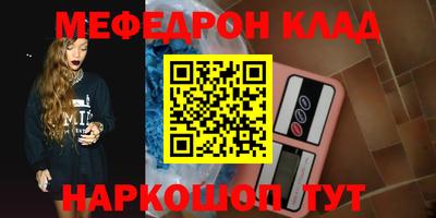 героин Бийск