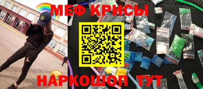 героин Бийск