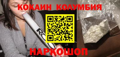 героин Бийск