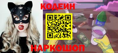 героин Бийск