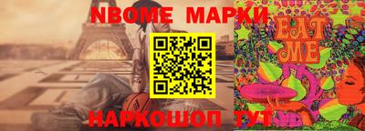 ПСИЛОЦИБИНОВЫЕ ГРИБЫ Берёзовский