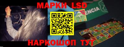 героин Бийск