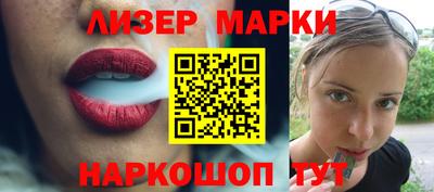 ПСИЛОЦИБИНОВЫЕ ГРИБЫ Берёзовский