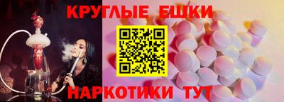 героин Бийск