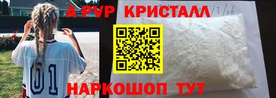 ПСИЛОЦИБИНОВЫЕ ГРИБЫ Берёзовский