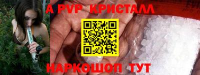 героин Бийск