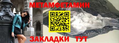 героин Бийск