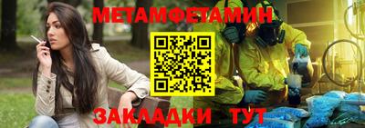 героин Бийск