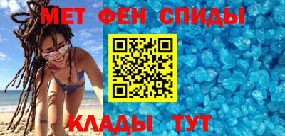 героин Бийск