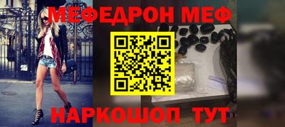 героин Бийск