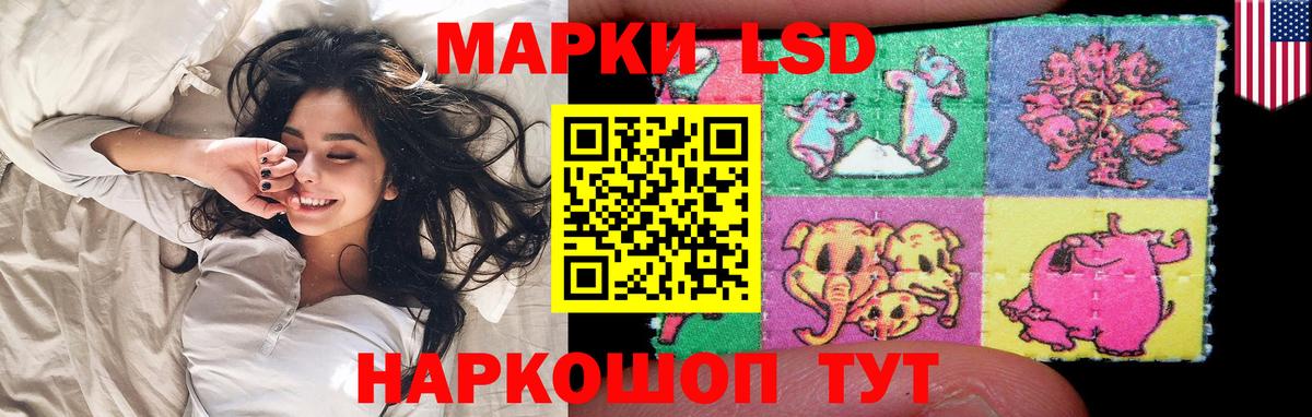 Лсд 25 экстази кислота  LSD-25 экстази кислота  Вход с VPN  mega ТОР  Изобильный 