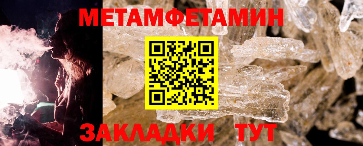 Метамфетамин витя  Метамфетамин витя  Вход с VPN  Изобильный 