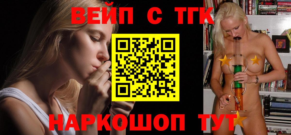 Изобильный  ЭКСТАЗИ  NBOMe  ГАШ  Канабис  Вход с VPN  Меф МЯУ МЯУ  