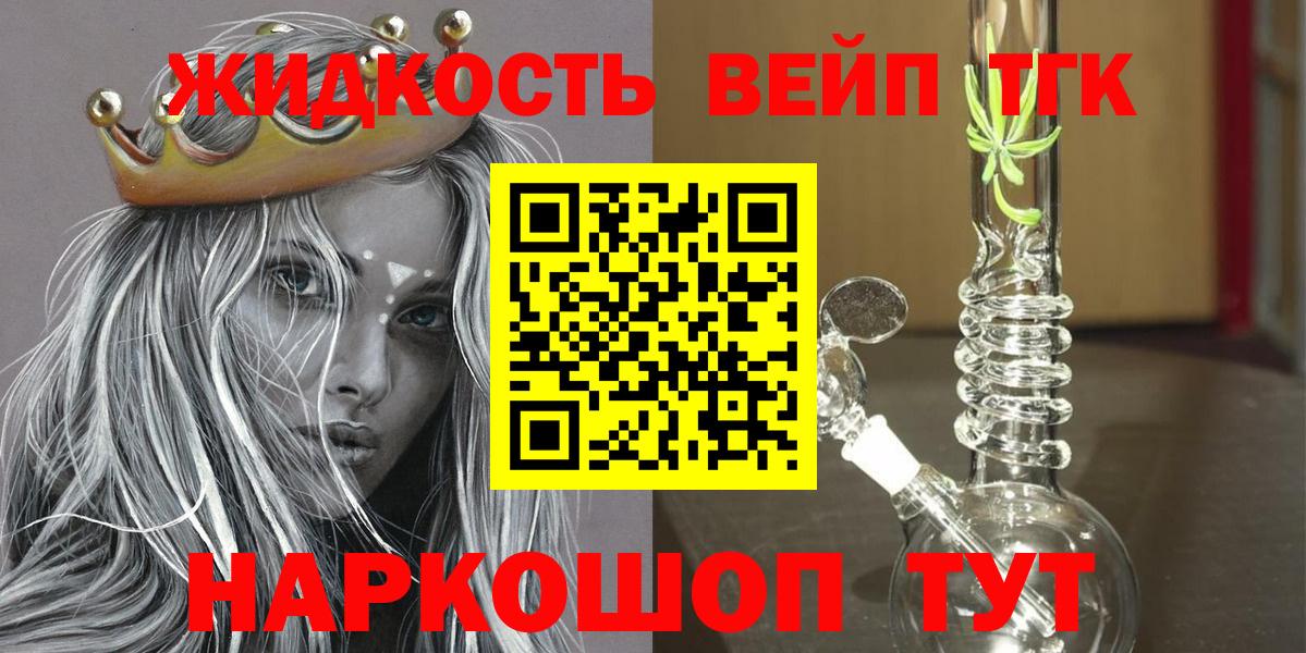 Изобильный  ТГК концентрат  что такое   Вход с VPN 