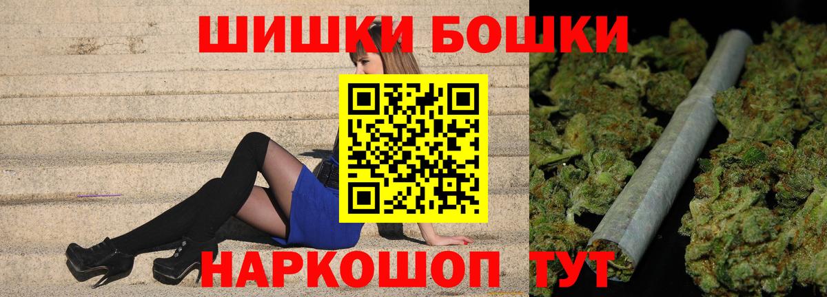 Конопля OG Kush  Бошки марихуана THC 21%  Конопля марихуана  Вход с VPN  Изобильный 
