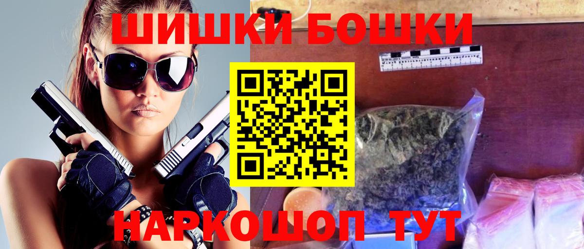Шишки марихуана SATIVA & INDICA Изобильный